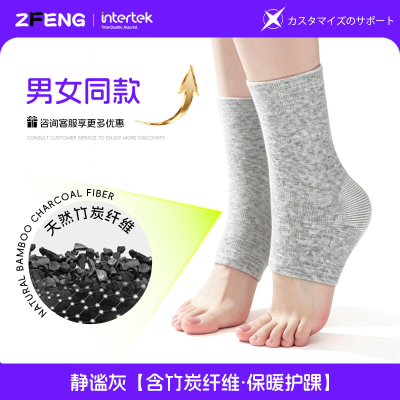 Bamboo chal fiber ankle guard, badminton fitness cold-proof knitted warm ankle guard